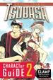 Cover of Tsubasa Character Guide 2