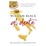 Cover of Al Dente