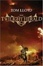 Cover of "Twilight Herald"