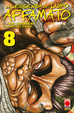 Cover of Garouden vol. 8