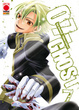 Cover of 07-Ghost vol. 7