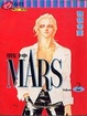 Cover of MARS戰神 2