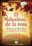 Cover of El laberinto de la rosa
