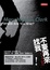 Cover of 不要再來找我