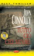 Cover of Tutto ciò che muore