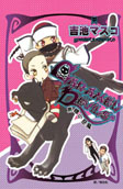 More about CARAMEL DEVILS 焦糖小惡魔