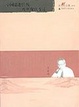 Cover of 中国思想传统及其现代变迁