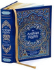 Cover of The Arabian Nights