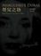 Cover of 勞兒之劫