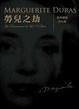 Cover of 勞兒之劫