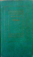 Cover of L'isola