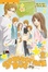 Cover of Springtime bus vol. 2