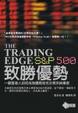 Cover of THE TRADING EDGE S&P 500致勝優勢