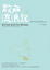 Cover of "散戶流浪記"