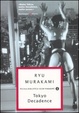 Cover of Tokyo decadence