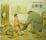 Cover of 奧尼熊與莎琳鼠