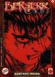 Cover of Berserk Collection vol. 11