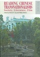 Cover of Reading Chinese Transationalisms