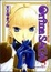 Cover of オルフィーナSAGA