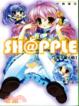 Cover of SH@PPLE 3