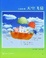 Cover of "麦唛系列"