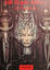 Cover of HR Giger ARh+