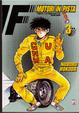Cover of F - Motori in pista vol. 3