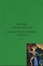 Cover of Magnetismo animale e magia