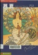 Cover of 世界名畫家全集－慕夏
