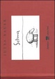 Cover of selma
