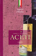 Cover of Aceti