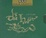 Cover of "The Hobbit"