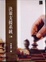 Cover of "決策支援系統(二版)"