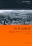 Cover of "资本的秘密"