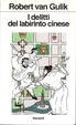 Cover of I delitti del labirinto cinese