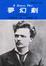 Cover of 夢幻劇