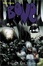 Cover of "Bone, Vol. 3"