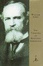 Cover of The Varieties of Religious Experience