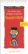 Cover of 40 exercices d'improvisation théâtrale