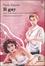 Cover of Il gay