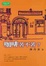 Cover of 咖啡苦不苦