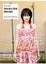 Cover of "時尚美女寫真攝影講座"