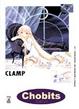 Cover of Chobits vol. 07