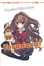 Cover of Toradora!