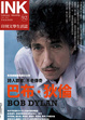 Cover of 《印刻文學生活誌》92 2011‧四月號