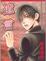 Cover of 遺言
