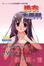 Cover of "睡衣大百科"