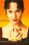 Cover of "Mansfield Park"