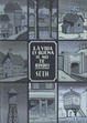 Cover of La vida es buena si no te rindes