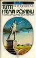 Cover of Tutti i tempi possibili